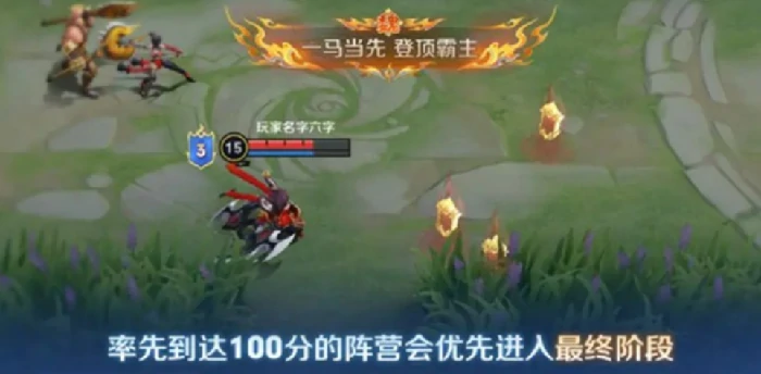 王者荣耀血战华容模式,王者荣耀血战华容模式怎么玩,王者荣耀,王者荣耀