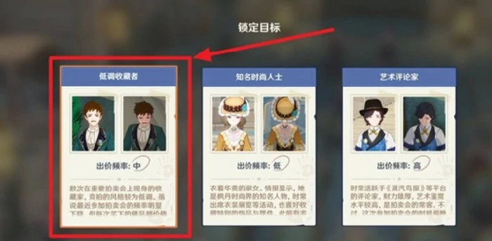 原神谛踪匿行第5关卡,原神谛踪匿行第5关卡怎么过关,原神,原神