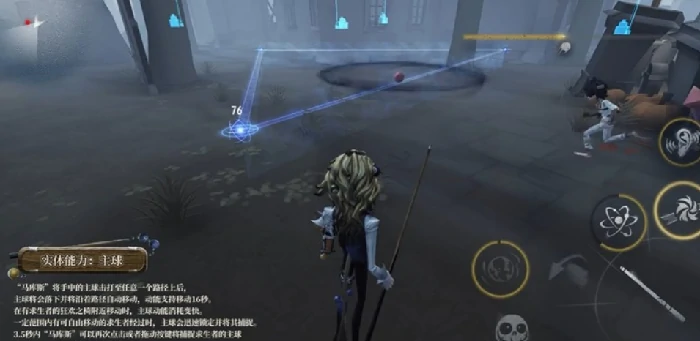 第五人格台球手技能是什么,第五人格台球手技能,第五人格,第五人格