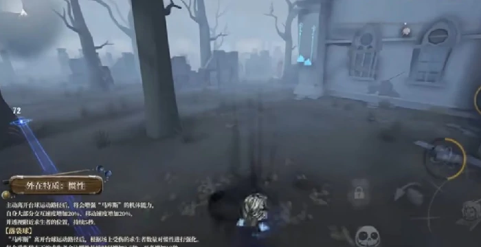 第五人格台球手技能是什么,第五人格台球手技能,第五人格,第五人格