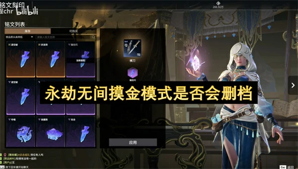 永劫无间无间镖客模式会删档吗,永劫无间摸金模式,永劫无间,永劫无间