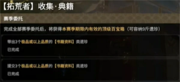 永劫无间无间镖客模式会删档吗,永劫无间摸金模式,永劫无间,永劫无间