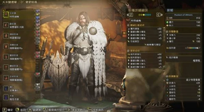 怪物猎人荒野9星黑蚀龙,怪物猎人荒野9星黑蚀龙盾斧,怪物猎人荒野