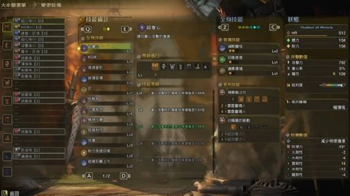 怪物猎人荒野9星黑蚀龙,怪物猎人荒野9星黑蚀龙盾斧,怪物猎人荒野