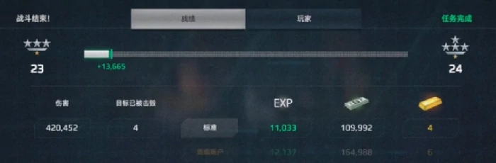 现代战舰升级方法,现代战舰怎么升级,现代战舰