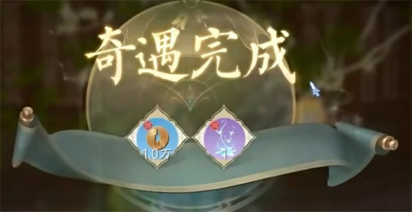 诛仙2手游隐藏奇遇触发条件汇总,诛仙2手游部分隐藏奇遇触发条件一览,诛仙2手游