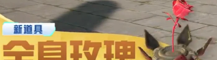 和平精英版本主题创乐园2.0,和平精英下版本是什么,和平精英,和平精英