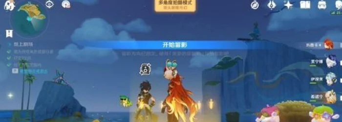 原神提瓦特忆画雪幕前事拍照,原神提瓦特忆画雪幕前事拍照地点在哪里,原神,原神