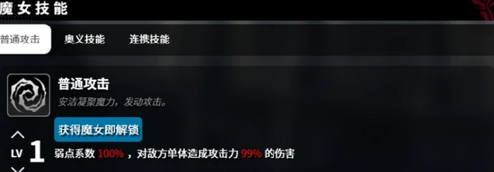 千年之旅安洁技能介绍,千年之旅安洁技能有哪些,千年之旅