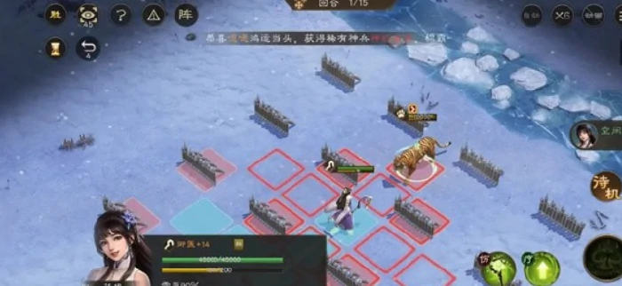 新三国志曹操传华楹采药怎么过关,新三国志曹操传华楹采药过关,新三国志曹操传