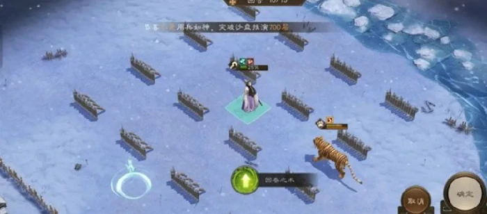 新三国志曹操传华楹采药怎么过关,新三国志曹操传华楹采药过关,新三国志曹操传