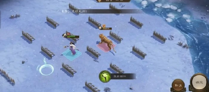 新三国志曹操传华楹采药怎么过关,新三国志曹操传华楹采药过关,新三国志曹操传