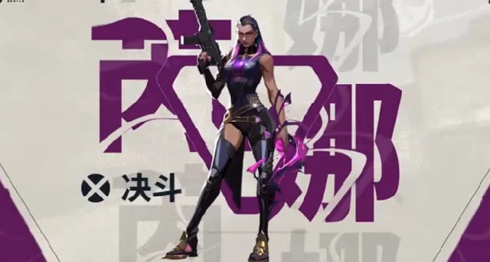 无畏契约源能行动英雄,无畏契约源能行动英雄怎么选,无畏契约源能行动,无畏契约