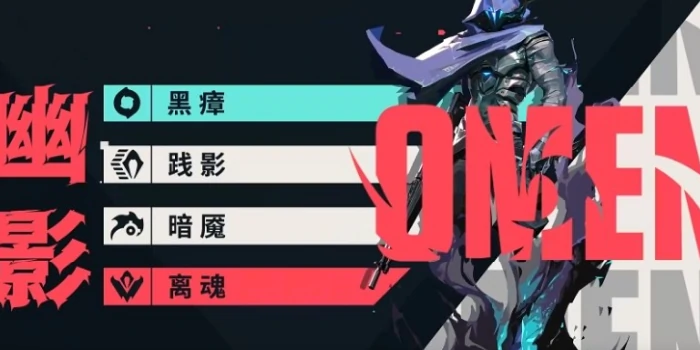 无畏契约源能行动英雄,无畏契约源能行动英雄怎么选,无畏契约源能行动,无畏契约