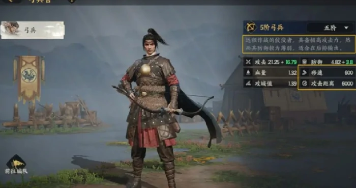 三国群英传策定九州燃烧弓玩法,三国群英传策定九州燃烧弓,三国群英传策定九州