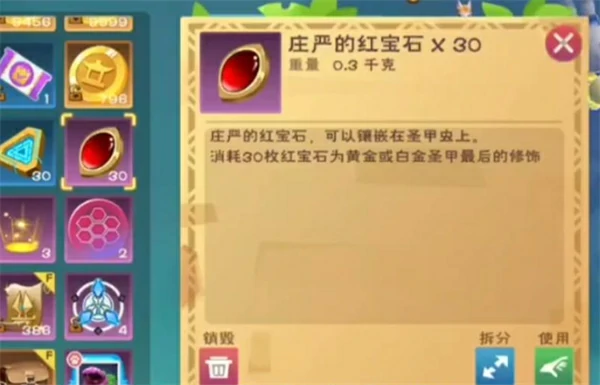 创造与魔法圣甲虫怎么解封,创造与魔法圣甲虫解封攻略,创造与魔法
