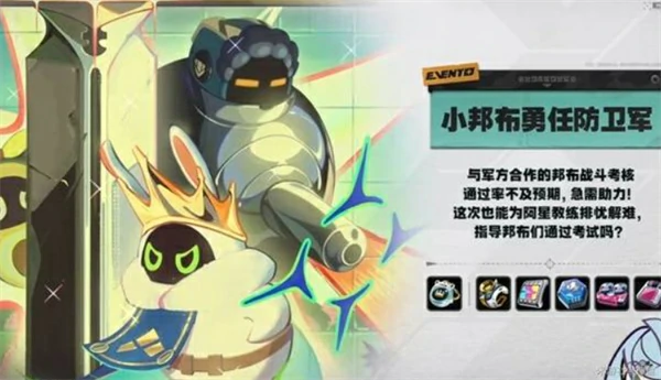 绝区零2.2版本前瞻兑换码,绝区零2.2版本新角色,绝区零2.2,绝区零