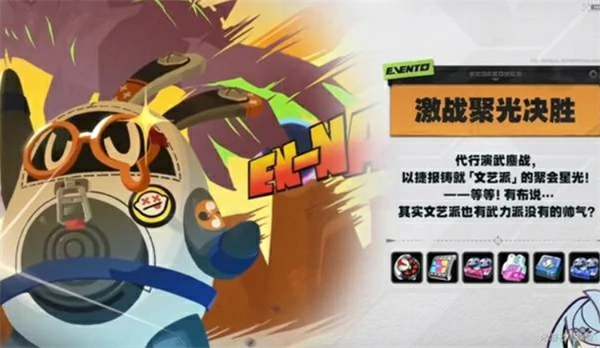 绝区零2.2版本前瞻兑换码,绝区零2.2版本新角色,绝区零2.2,绝区零