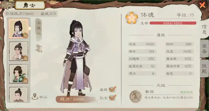 桃源记2野兽入侵怎么玩 野兽入侵活动玩法介绍,桃源记2