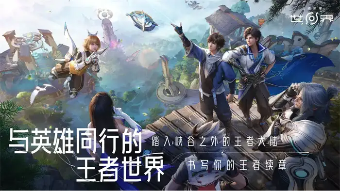 王者荣耀世界沧浪楼船独特玩法 王者荣耀世界沧浪楼船解谜与机关,王者荣耀世界