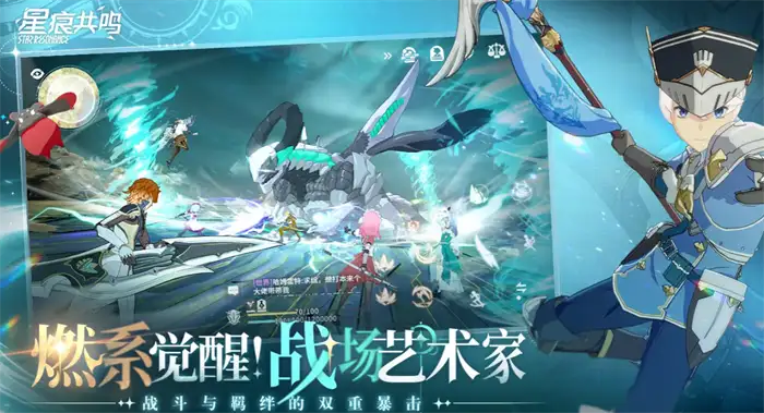 星痕共鸣挑战副本通关技巧 新手必看高效打法攻略
