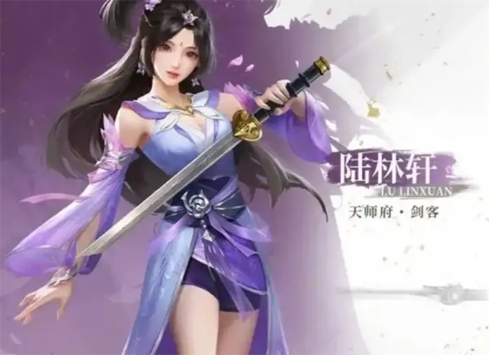 不良人破局陆林轩怎么样 不良人破局陆林轩技能解析,不良人破局