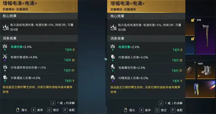 七日世界武器特效有哪些 七日世界武器特效介绍,七日世界