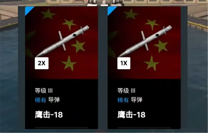 现代战舰南昌舰怎么配 现代战舰南昌舰装配教程,现代战舰
