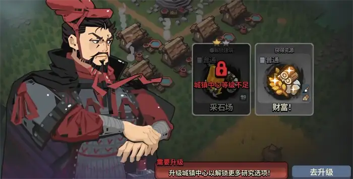 墨守孤城开荒攻略分享 墨守孤城新手怎么玩