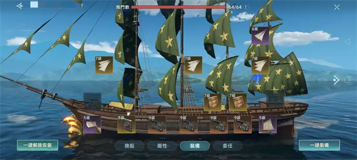大航海时代传说职业技能有哪些 大航海时代传说职业技能介绍,大航海时代传说