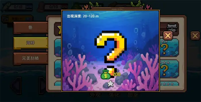小人和小船图鉴怎么用 小人和小船图鉴玩法介绍,小人和小船