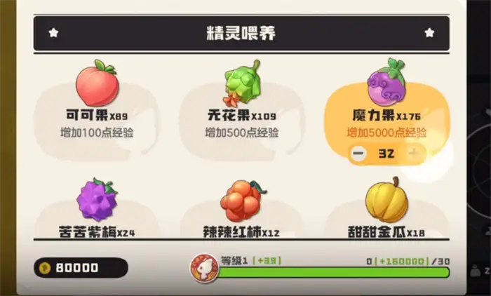 洛克王国世界粉粉星技能搭配方案有哪些 洛克王国世界粉粉星配招攻略,洛克王国世界