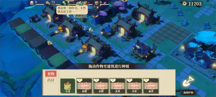 筑城与探险生产攻略介绍 筑城与探险生产技巧详解