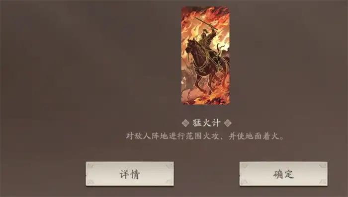 三国望神州战场玩法介绍 三国望神州战场攻略,三国望神州