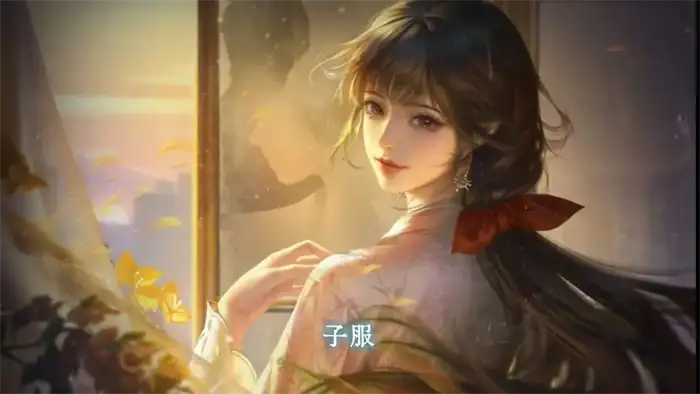 纸嫁衣8千子树聂莫黎是谁 纸嫁衣8聂莫黎角色介绍,纸嫁衣8千子树