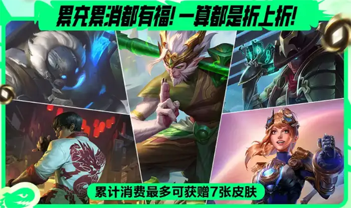 英雄联盟手游3周年什么时候开始 lol手游3周年庆典活动介绍​