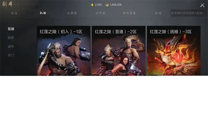 剑灵2神石怎么获得 剑灵2手游神石如何获取