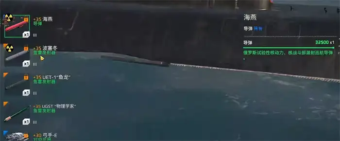 现代战舰别尔哥罗德怎么样 现代战舰别尔哥罗德实战强度分析,现代战舰