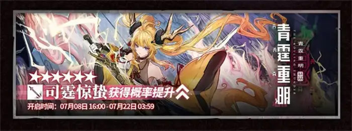 明日方舟镜中集活动什么时候开始 明日方舟镜中集活动内容介绍,明日方舟