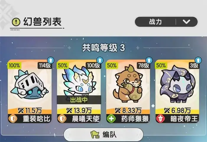 杖剑传说晨曦天使怎么获取 杖剑传说晨曦天使获取攻略