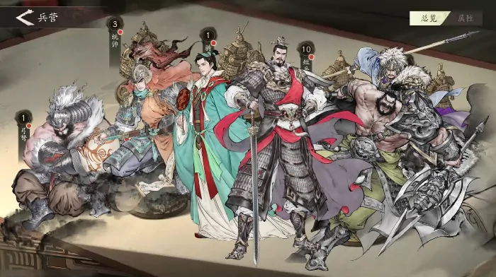 三国望神州定陶夺粮战怎么打 三国望神州定陶夺粮战过关攻略,三国望神州