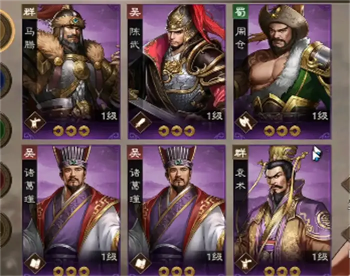 新三国志曹操传游戏攻略 新三国志曹操传手游怎么玩,新三国志曹操传