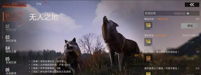 失控进化新手教程 失控进化新手怎么玩,失控进化