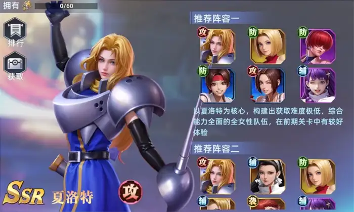 全明星觉醒神乐千鹤怎么玩 全明星觉醒神乐千鹤实战玩法攻略,全明星觉醒手游版