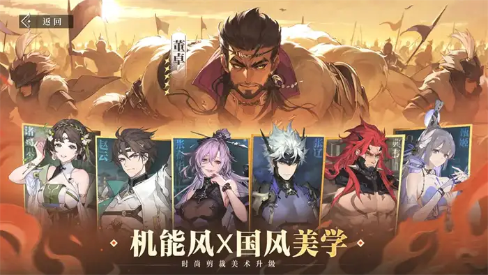 三国志幻想大陆2枭之歌高爆流关羽阵容配置及玩法攻略