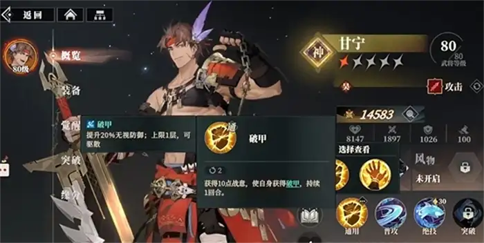 三国志幻想大陆2枭之歌萌新配队攻略 三幻2枭之歌萌新怎么配队,三国志幻想大陆2枭之歌