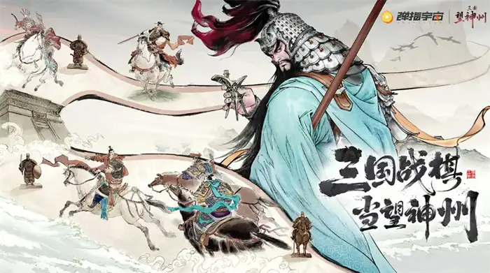 三国望神州乌夜迎将战夜晚通关技巧 新手快速过关攻略