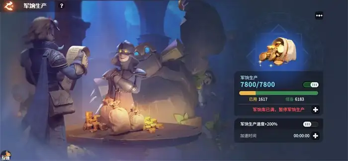 龙石战争选择出生地攻略 龙石战争出生点怎么选,龙石战争