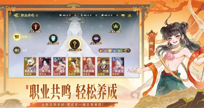指间山海幻灵大全 超全幻灵种类及技能特点介绍