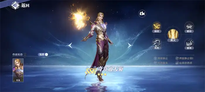斗罗大陆猎魂世界重伤流怎么玩 重伤流武魂搭配介绍,斗罗大陆猎魂世界